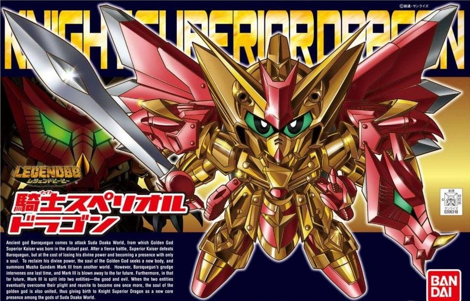 Gundam -  Bb400 Legendbb Knight Superior Dragon - Model Kit