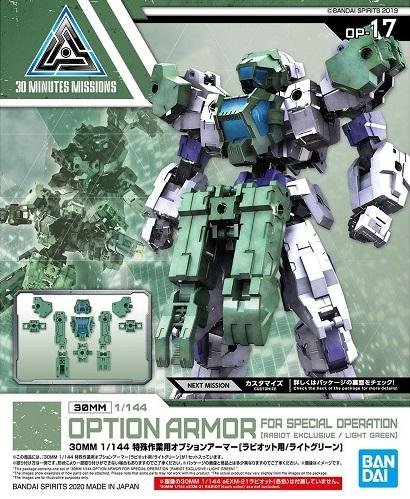 Gundam - 30Mm Option Armor 17 For Special Op Detail Set - Model Kit