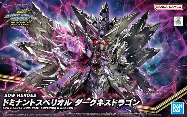 Gundam - Sdw Heroes Dominant Superior D Dragon - Model Kit