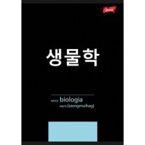 St. Majewski Zeszyt A5 laminowany Biologia - ściąga kratka 60 kartek