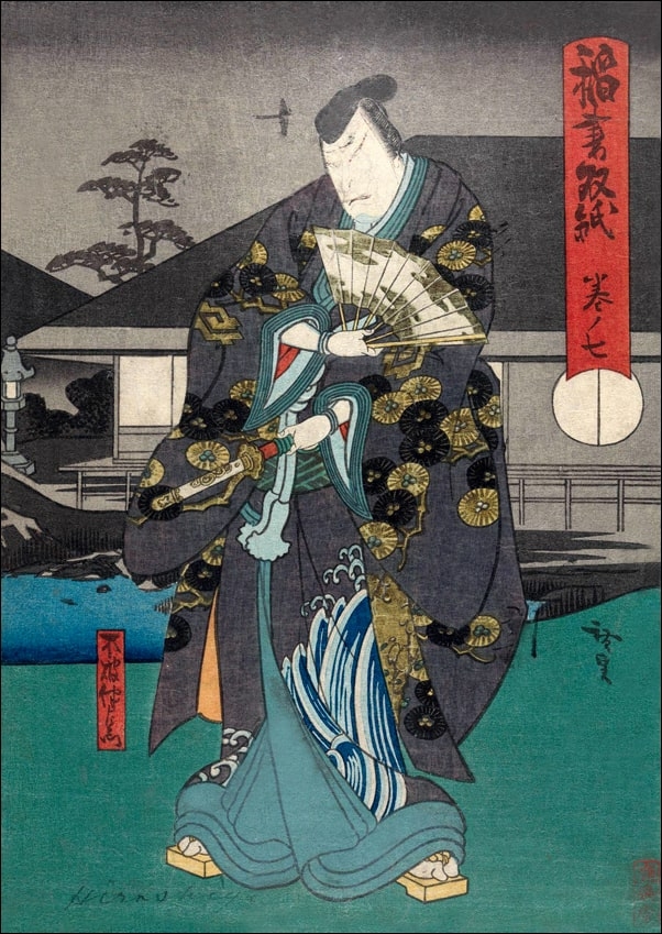 Inazuma Sôshi, syvende rull Nakamura Utaemon i rollen som Fuwa Banzaemon, Hiroshige Ando - plakat Wymiar do wyboru: 29,7x42 cm