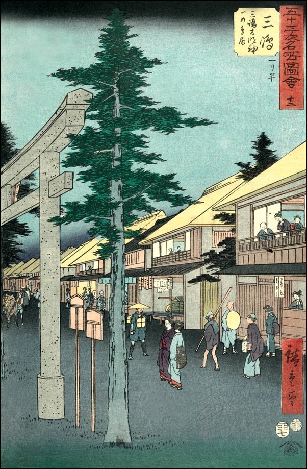Mishima  First Gate of the Shrine of Mishima Daimyōjin, Hiroshige Ando - plakat Wymiar do wyboru: 21x29,7 cm