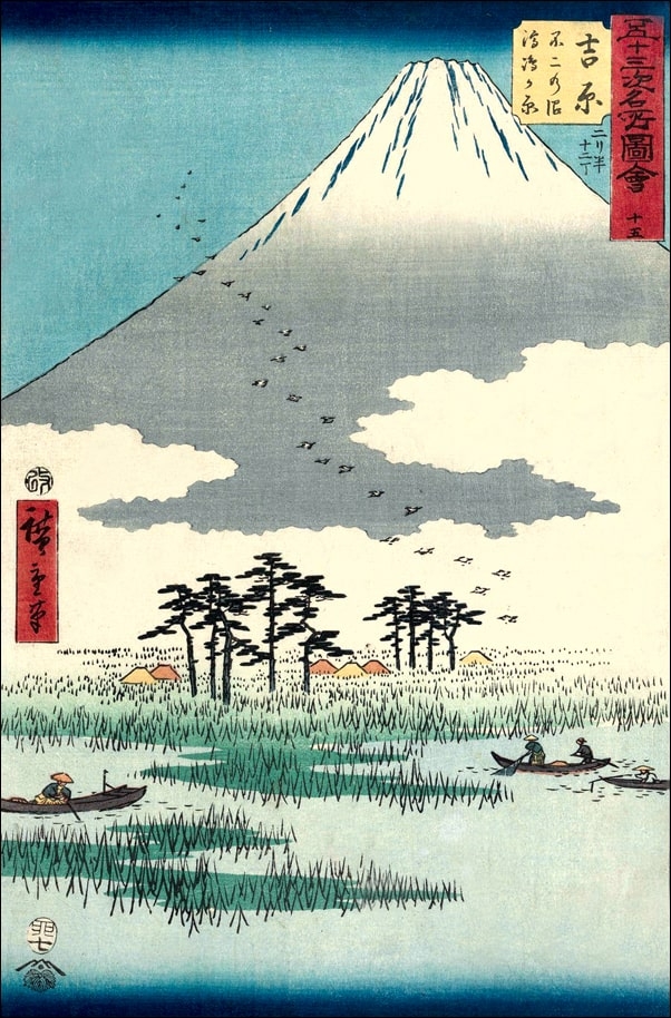 Yoshiwara Floating Islands in Fuji Marsh, Hiroshige Ando – plakat Wymiar do wyboru: 61x91,5 cm