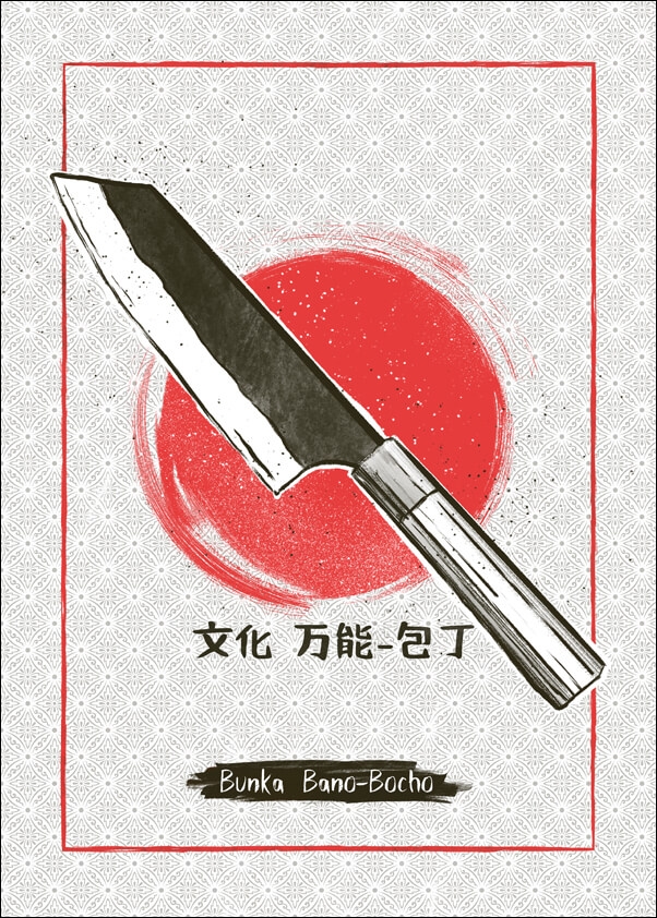 Bunka - plakat Wymiar do wyboru: 50x70 cm