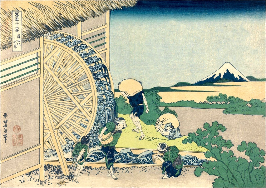 Waterwheel at Onden, Hokusai - plakat Wymiar do wyboru: 70x50 cm