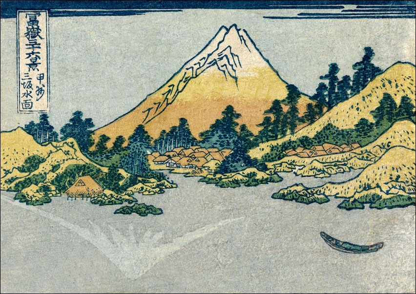 Reflection in Lake Misaka, Kai Province, Hokusai - plakat Wymiar do wyboru: 100x70 cm