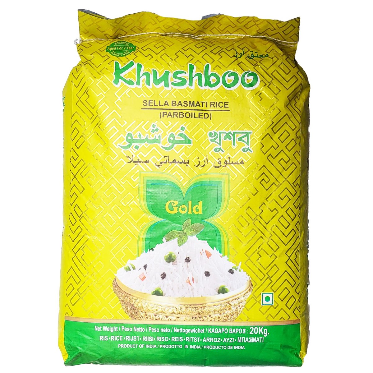 Ryż basmati paraboliczny Khushboo 20kg