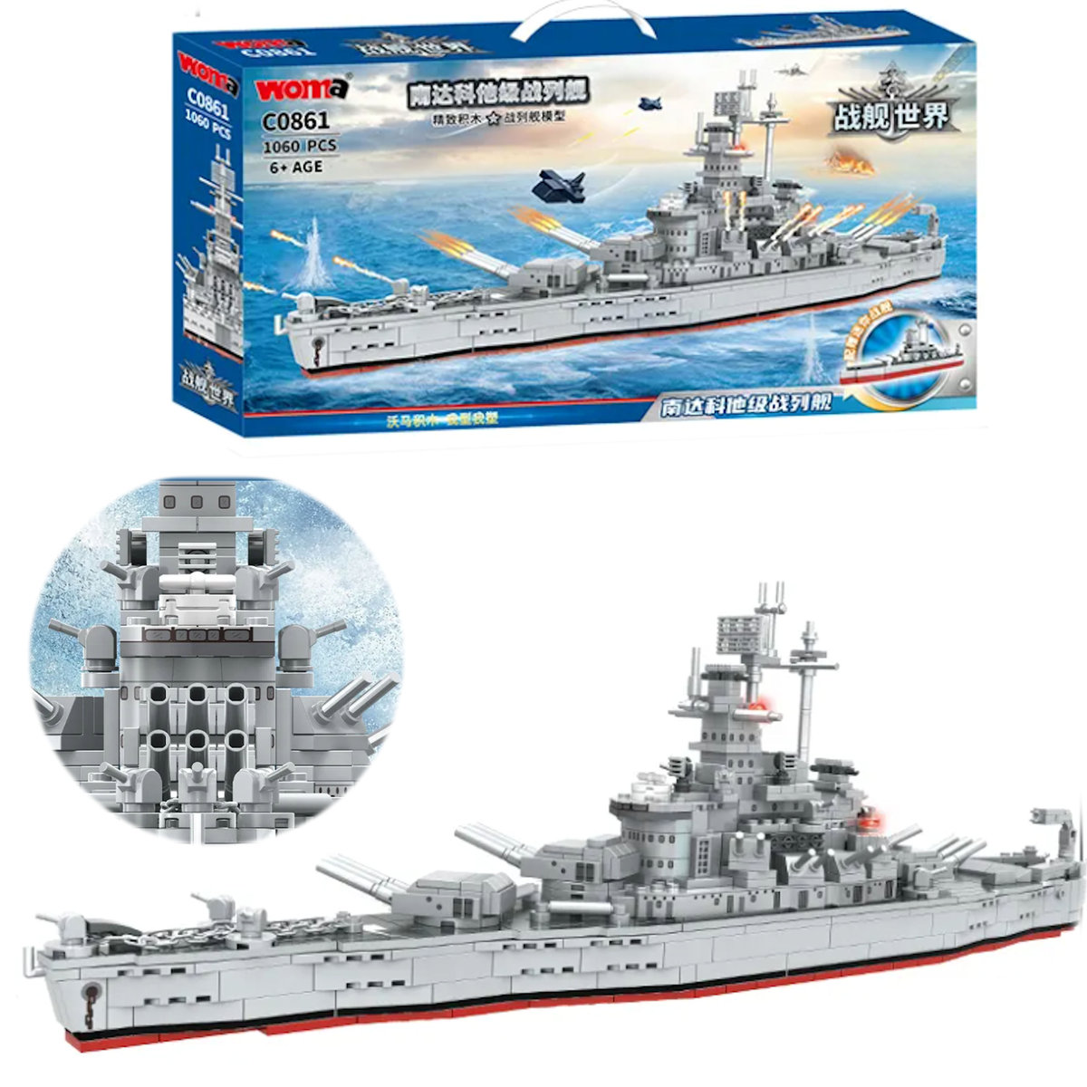 Coil Klocki Konstrukcyjne Zestaw Mega 1068 Elementów Statek Wojenny Armia Battle Ship