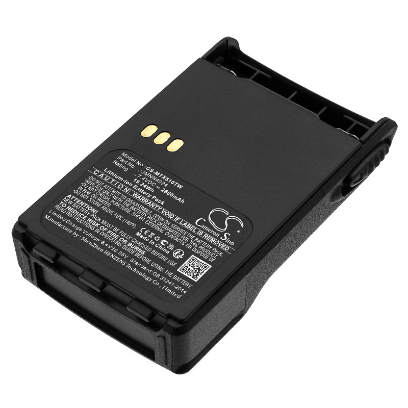 Motorola GP328 Plus / JMNN4023 2600mAh 19.24Wh Li-Ion 7.4V (Cameron Sino)