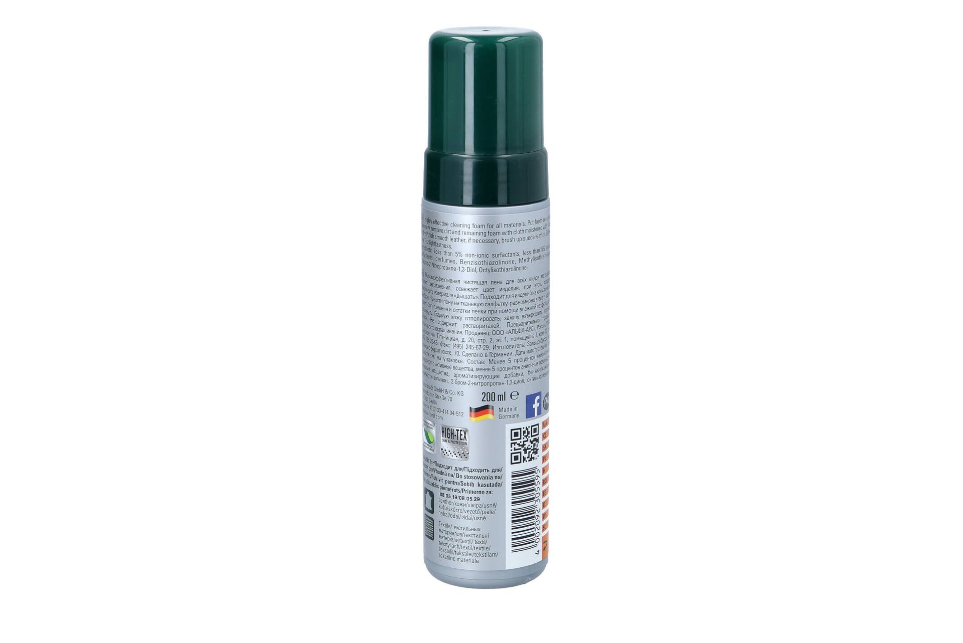 Collonil Pianka czyszcząca do skórzanych produktów CLEAN & CARE CL. 200 ML