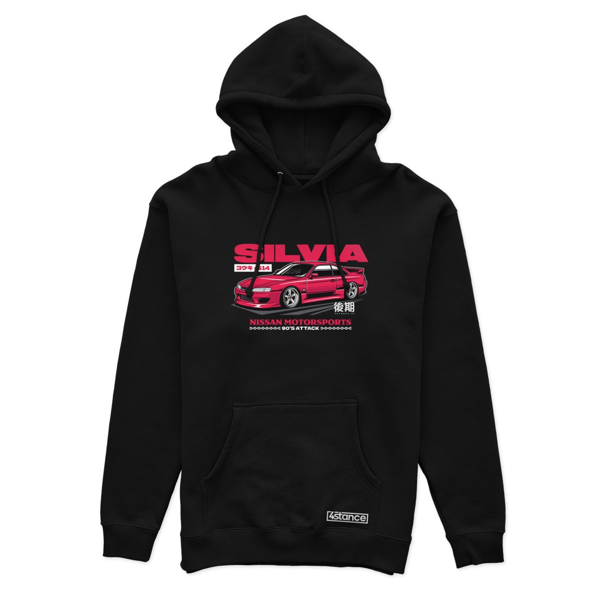 Czarna bluza z kapturem NISSAN SILVIA S14 WIDE BODY-L