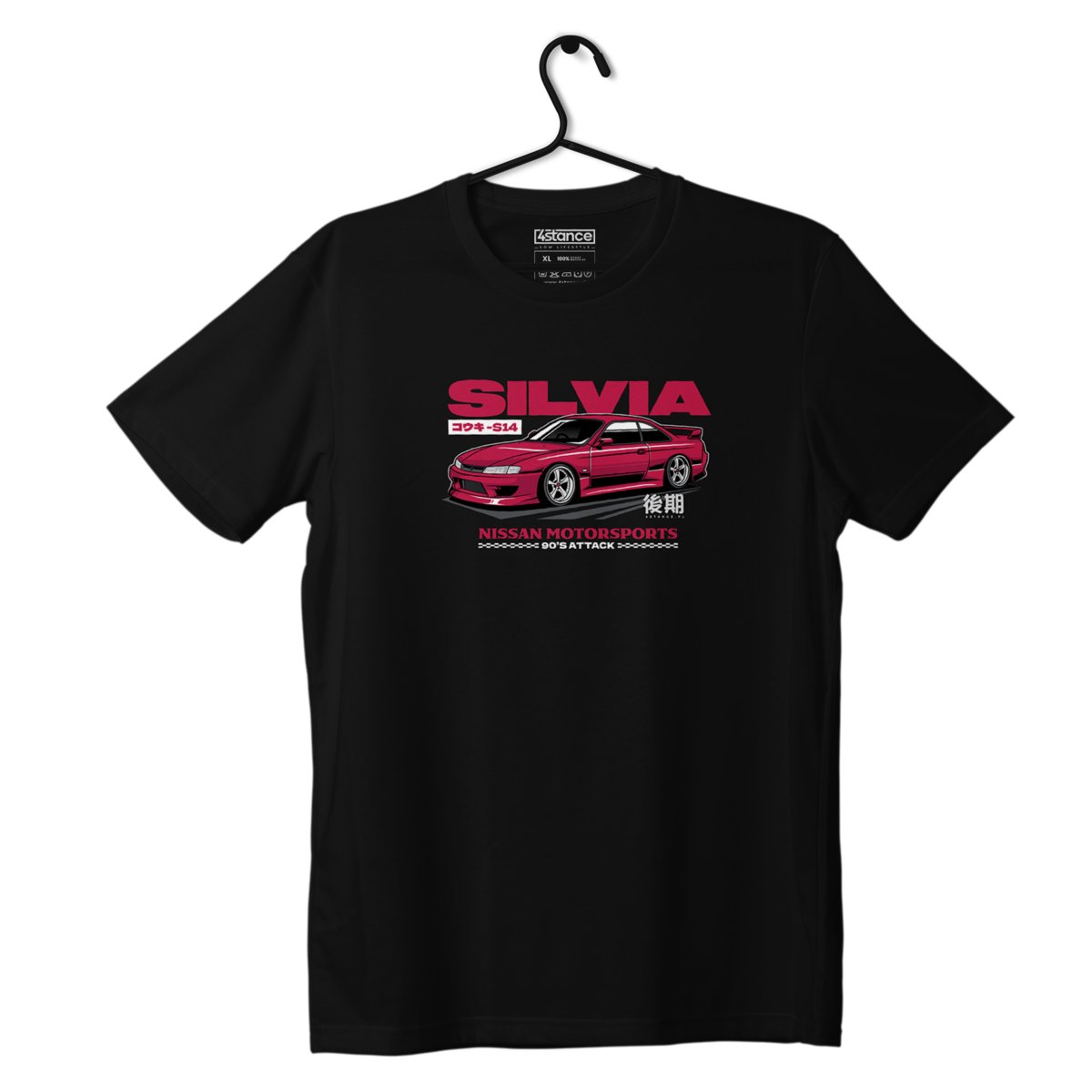 Czarny T-shirt koszulka NISSAN SILVIA S14 WIDE BODY-S