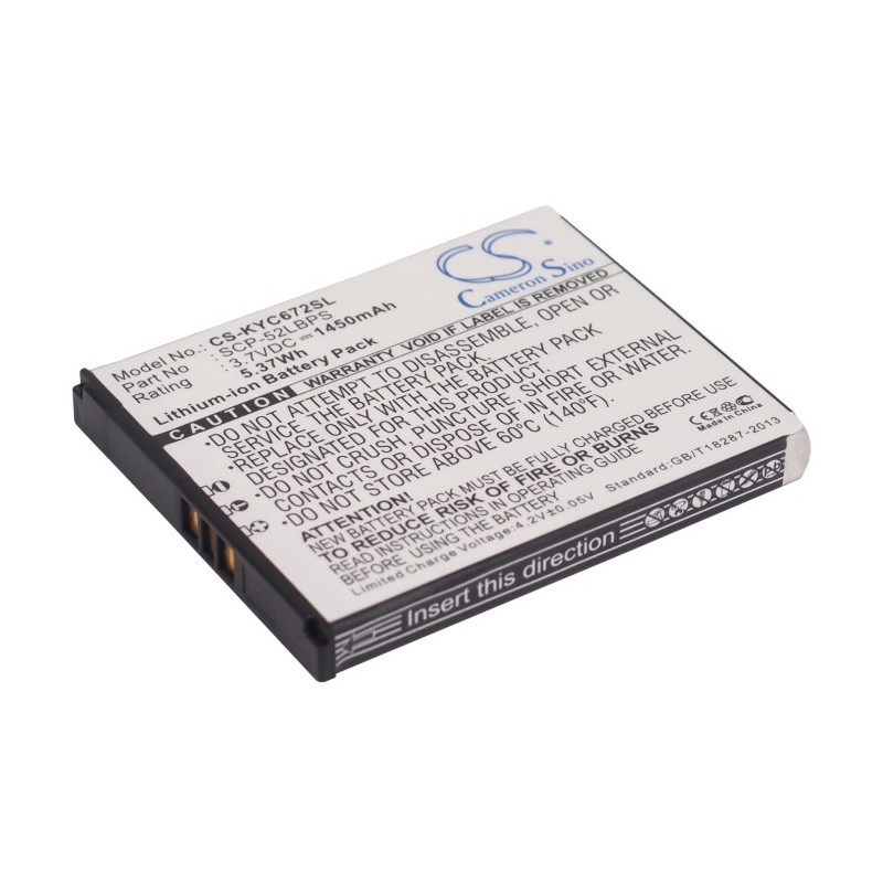 Kyocera Hydro XTRM / SCP-52LBPS 1450mAh 5.37Wh Li-Ion 3.7V (Cameron Sino)