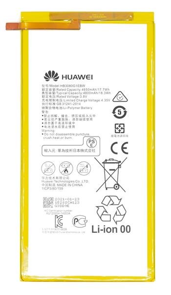 Bateria Huawei MediaPad T3 T1-821L HB3080G1EBW ORYGINALNA