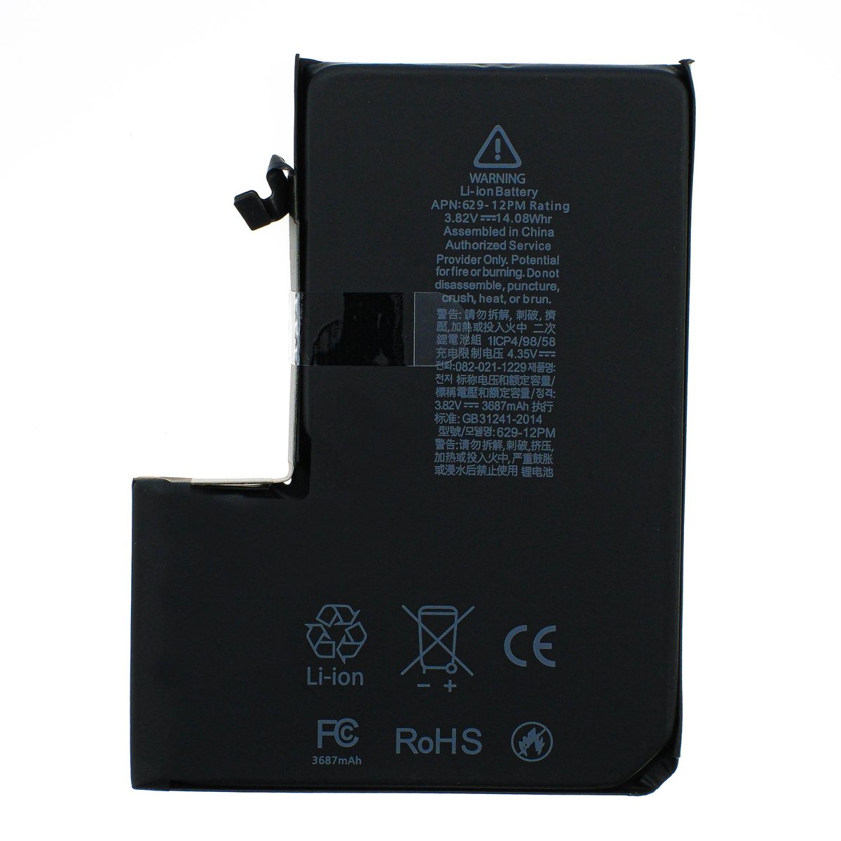 Bateria do iPhone Apple 12 Pro Max (2020) z oryginalną taśmą Premium