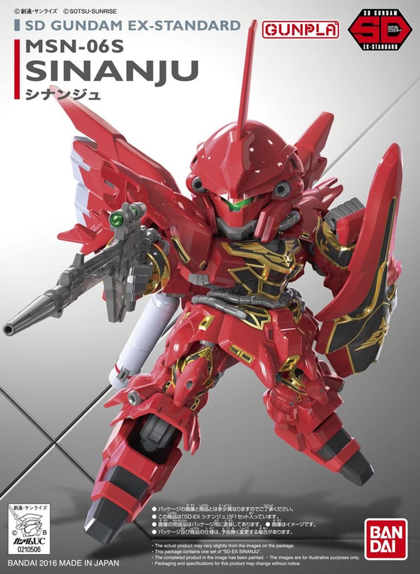 SDEX MSN-06S SINANJU