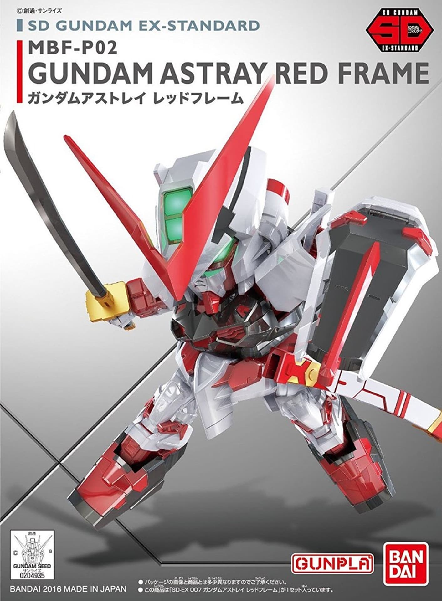 SDEX GUNDAM ASTRAY RED FRAME BL