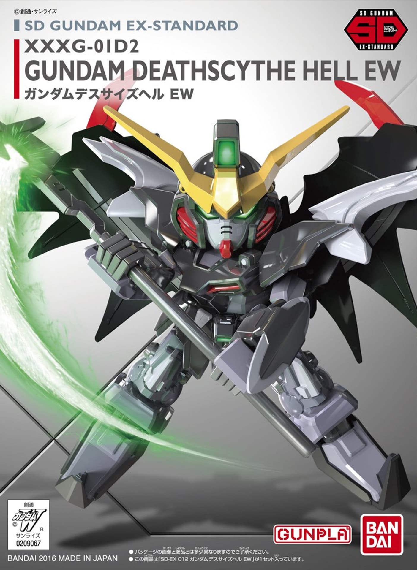 SDEX GUNDAM DEATHSCYTHE HELL EW BL