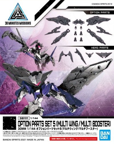 30Mm - 1/144 Option Parts Set 5 (Multi Wing Multi Booster) - Model Kit