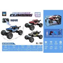 Pojazd R/C Metal + dym + ładowarka Ciuciubabka