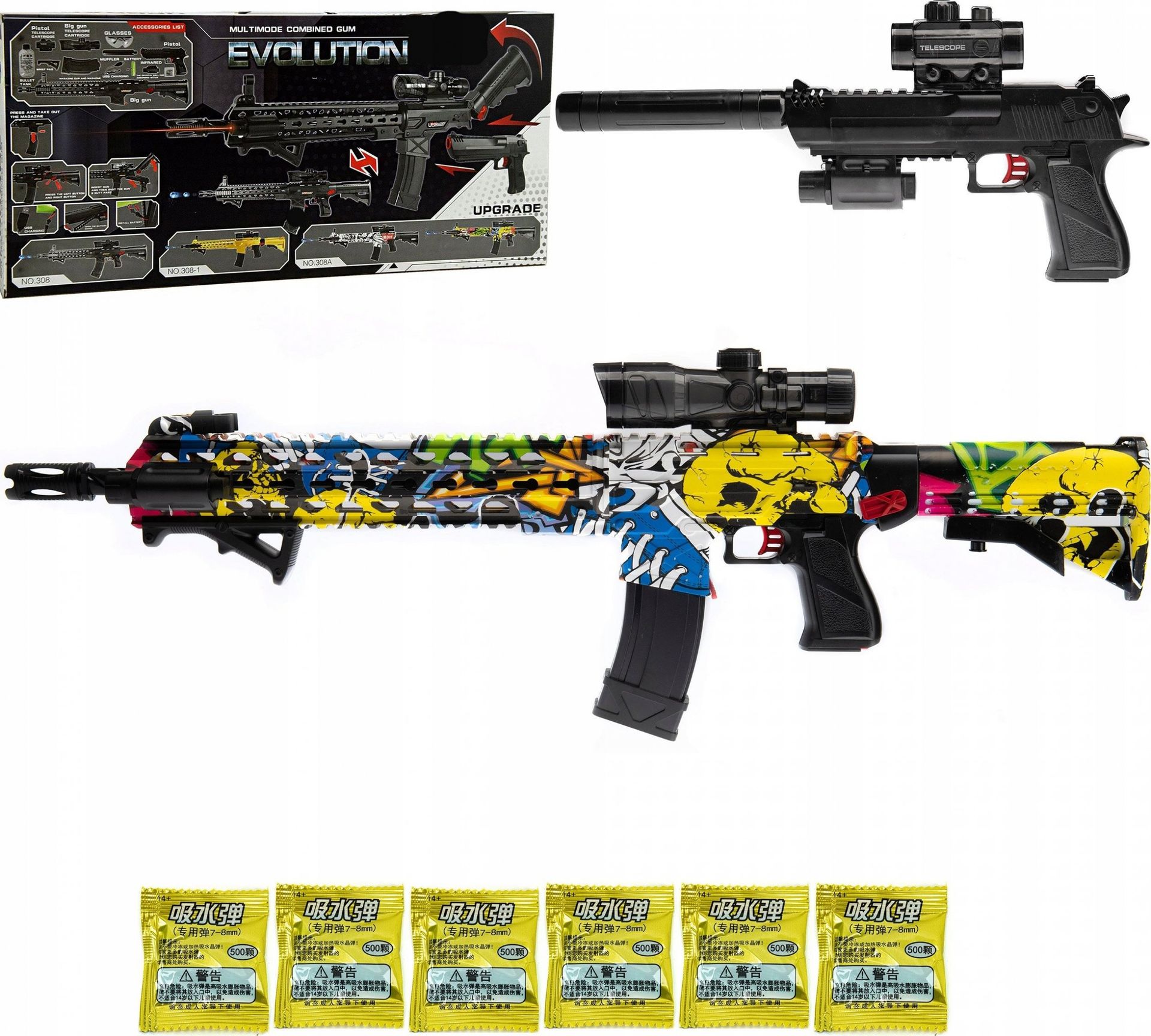 Skleplolki Karabin 2W1 Laser, kulki żelowe