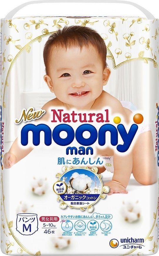 Pieluszki Moony Natural M, 5-10 kg, 46 szt.