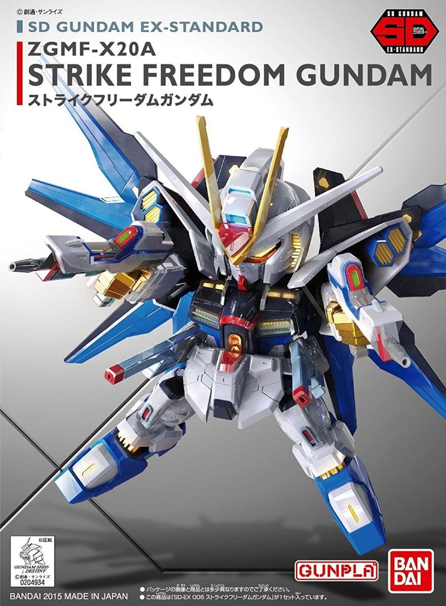 gundam - sd gundam ex-standard strike freedom gundam - model kit
