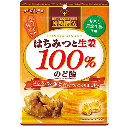 Cukierki Honey Ginger 51g Senjaku