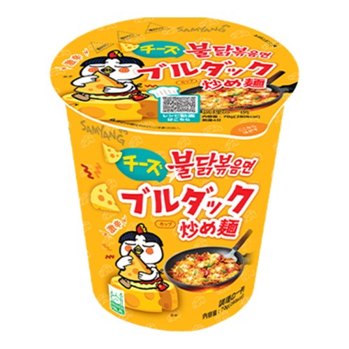 Makaron inst. Ramen Buldak Cheese CUP 70g SamYang (Korea)