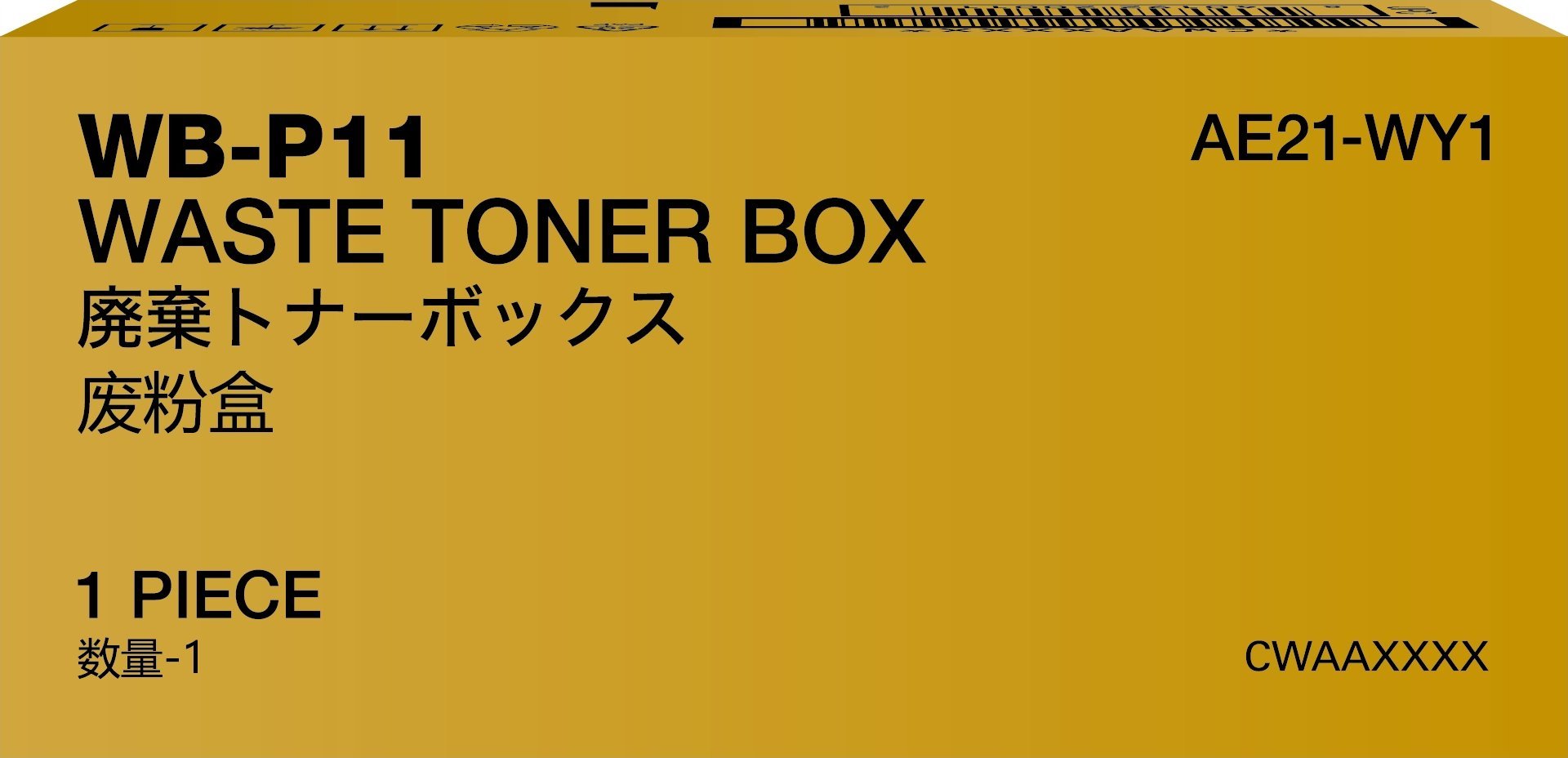 Konica Minolta oryginalny waste box AE21WY1, WB-P11, 6000s, Konica Minolta Bizhub C3100i / C3120i, pojemnik na zużyty toner