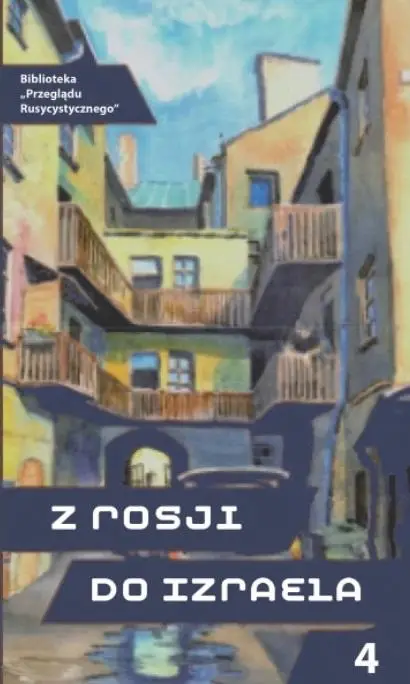 Z Rosji do Izraela cz.4 - red. Mirosława Michalska-Suchanek, Agnieszka Lena