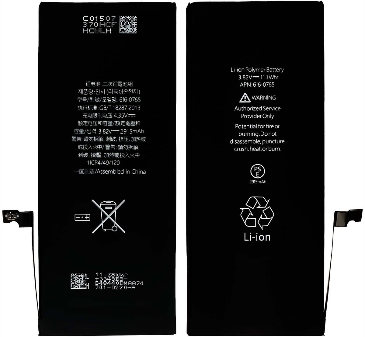 Bateria do Apple iPhone 6 Plus + 2915 mAh