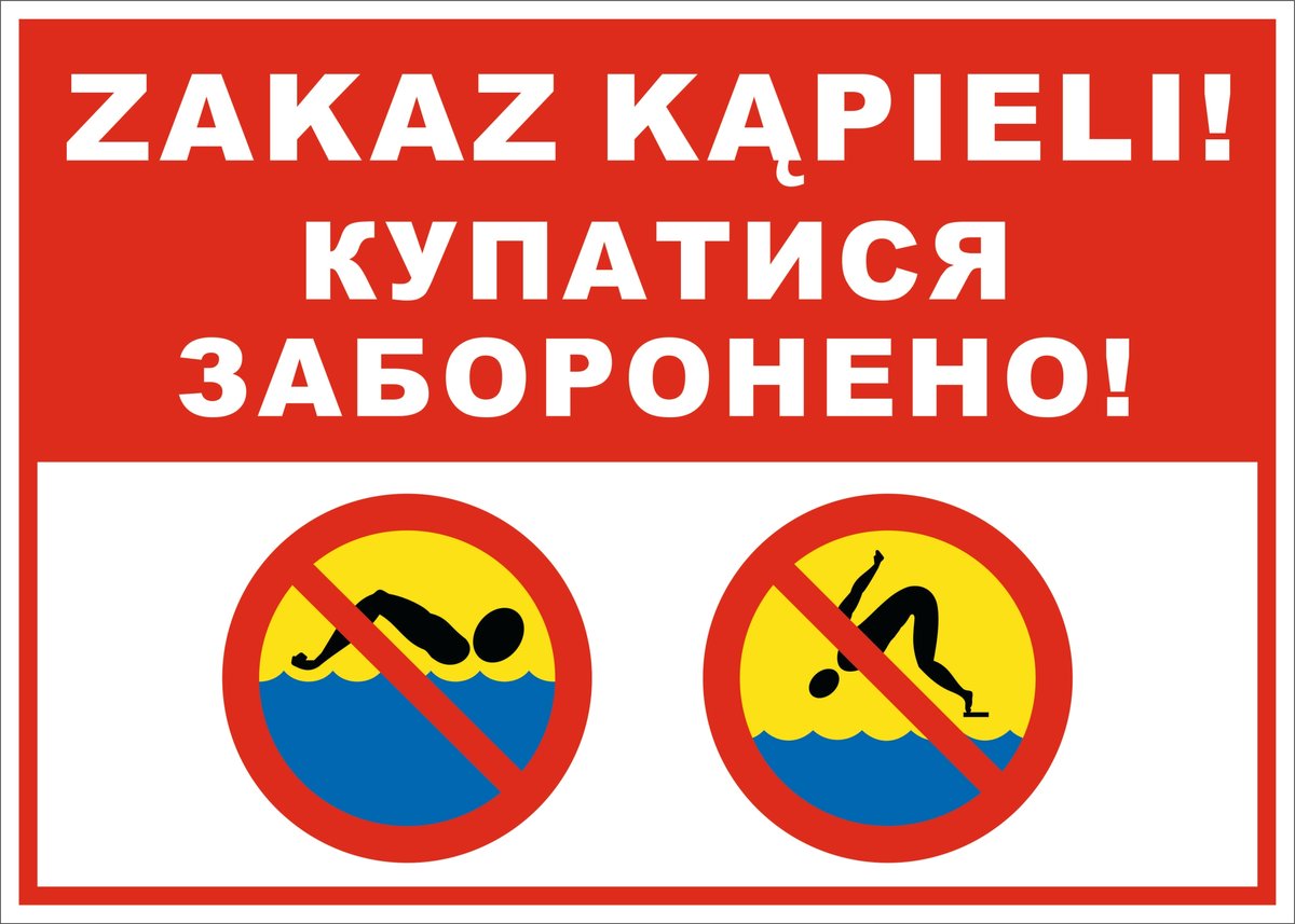 Tabliczka dwujęzyczna ZAKAZ KĄPIELI - КУПАТИСЯ ЗАБОРОНЕНО 70x100cm PCV 5mm