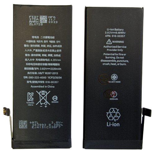 BATERIA Apple iPhone 8 WIĘKSZA POJEMNOŚĆ 2220mAh + KLEJ