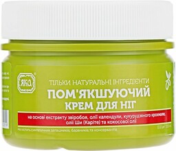 Krem do Stóp Zmiękczający z Wyciągiem z Dziurawca i Nagietka, 100% Naturalny, Yaka
