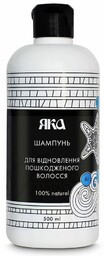 Szampon Odbudowujący do Zniszczonych Włosów z Keratyną, 100% Naturalny