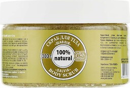 Peeling do Ciała Solny Szałwiowy, 100% Naturalny, Yaka, 300ml