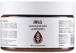 Peeling do Ciała Cukrowy Kawowy, 100% Naturalny, Yaka