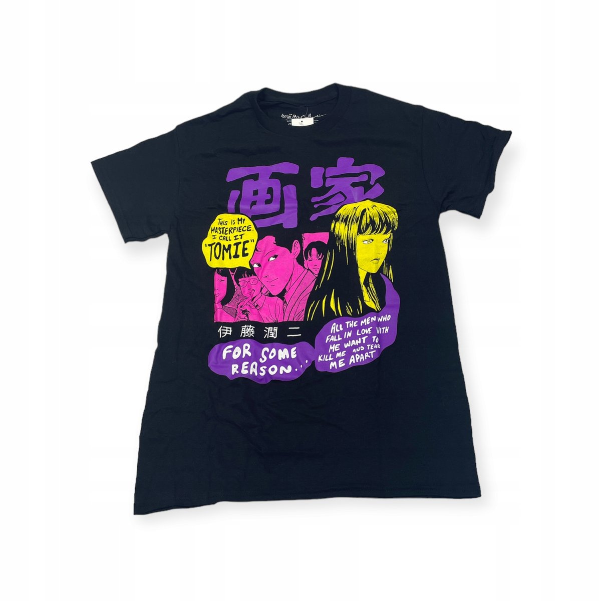 Koszulka T-shirt męski okrągły dekolt SPENCER'S JUNJI ITO COLLECTION S