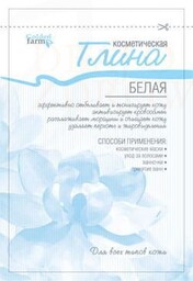 Glinka Biała (Kaolin), 100% Naturalna, Goldenpharm, 60g