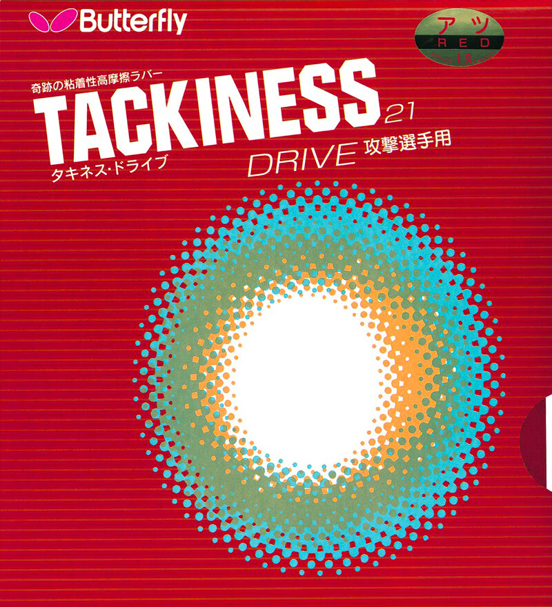Pokrycie Butterfly  Tackiness D (Drive)  Czerwony, 1,5 mm