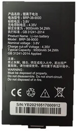 Newland Spare Battery