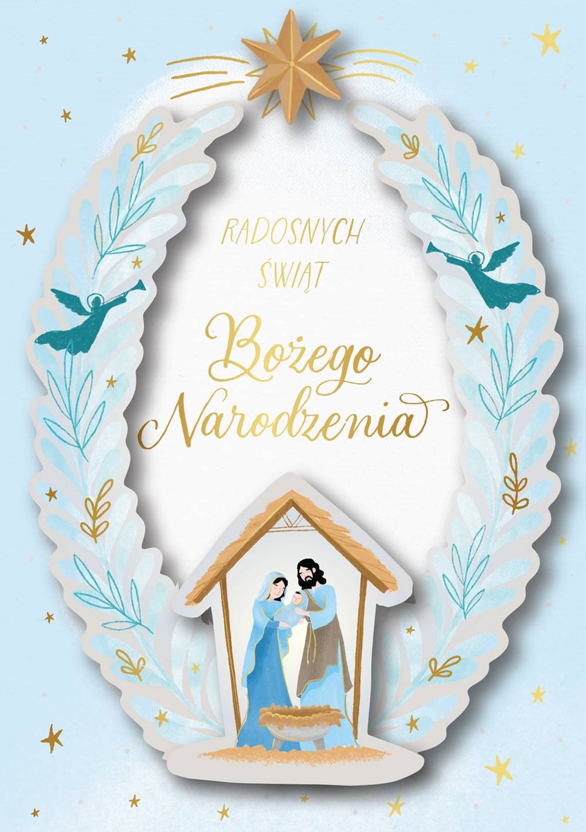 Kartka na Święta Bożego Narodzenia, Szopka DK1187
