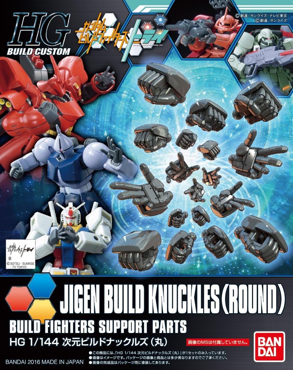 gundam - hgbc 1/144 jigen build knuckles (round) - model kit