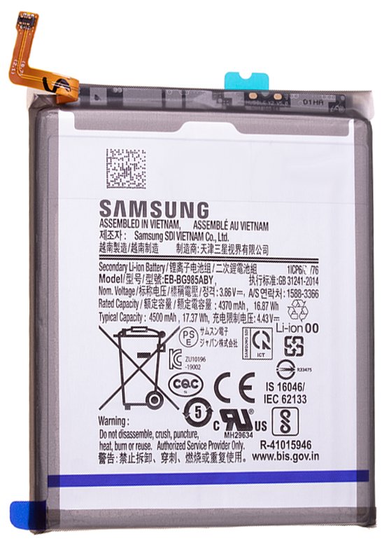 Bateria EB-BG985ABY do Samsung Galaxy S20 Plus SM-G985/SM-G986 SERVICE PACK
