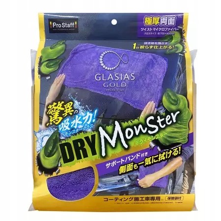 Prostaff Wiping Cloth 