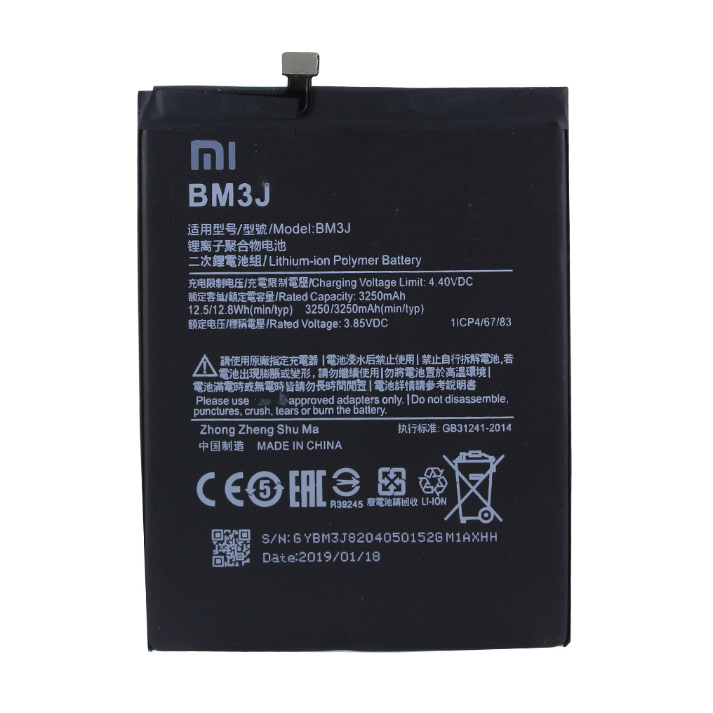Xiaomi - Oryginalna bateria BM3J - 3350mAh