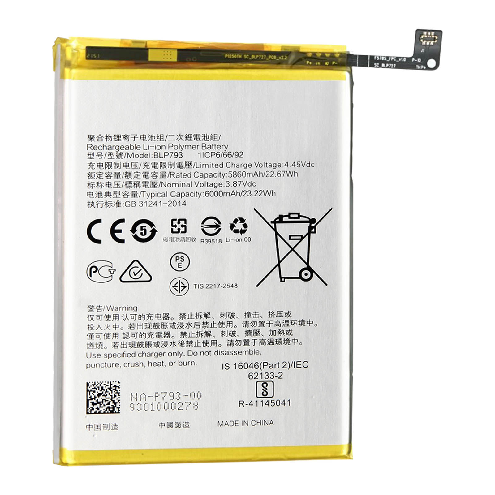 MPS Akku BLP793 für Realme C11