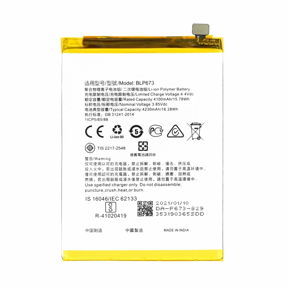 Bateria BLP673 do Oppo A3s A5s 4230mAh Bateria zastępcza jak oryginalna
