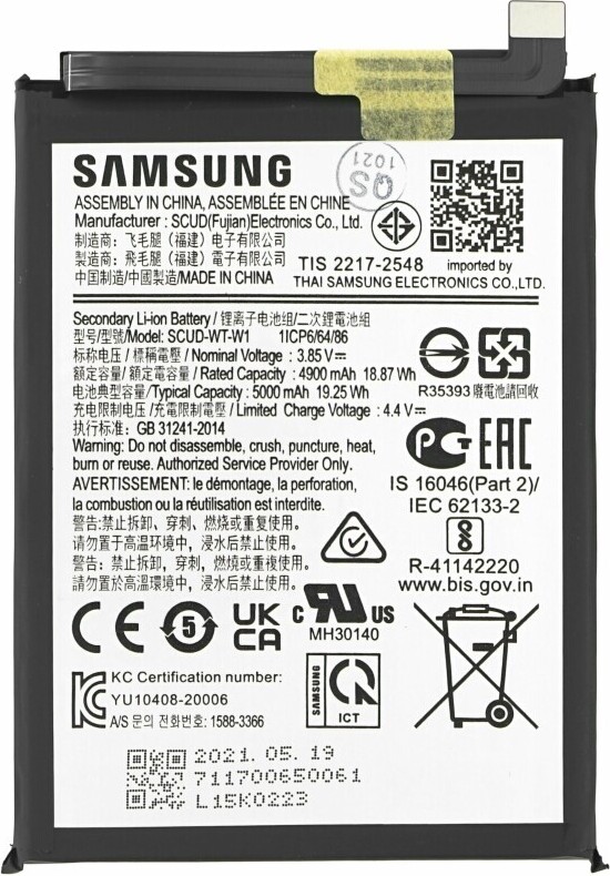 Oryginalna bateria EB-BA226ABY do Samsung Galaxy A22 5G 5000mAh GH81-20698A